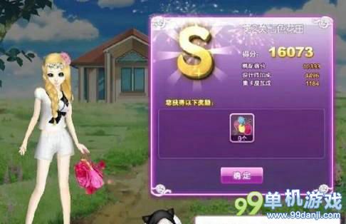 QQ炫舞旅行挑战第11期第2关七色花田SSS评价攻略