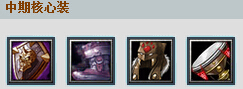 Dota闪电幽魂出什么装备好？闪电幽魂出装加点攻略
