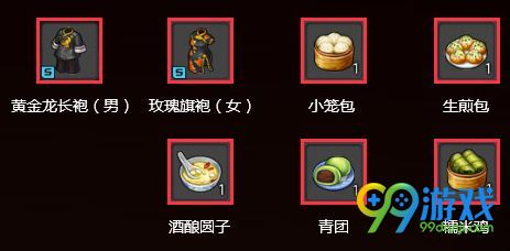 冒险岛2上海币怎么得 冒险岛2上海币奖励有哪些