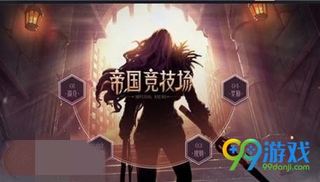 dnf帝国竞技场绿龙怎么打 dnf帝国竞技场绿龙打法技巧分享