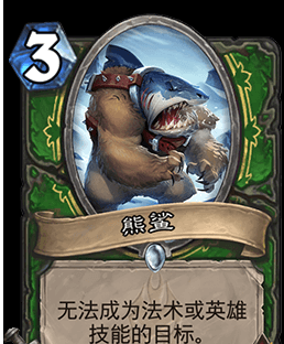 炉石传说冰封王座猎人卡组怎么搭配 炉石传说冰封王座猎人卡组搭配攻略