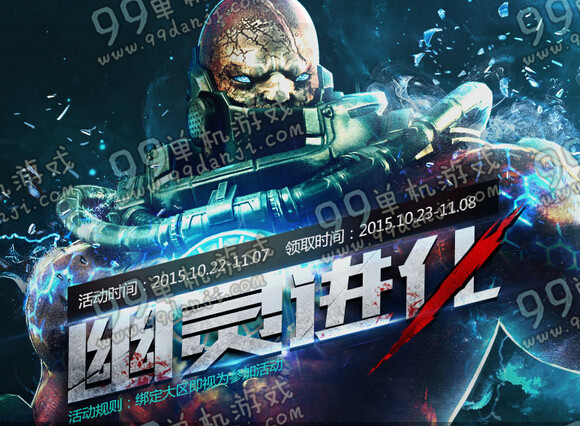 CF幽灵进化活动进化点数怎么获得 进化点数快速获取方法分享