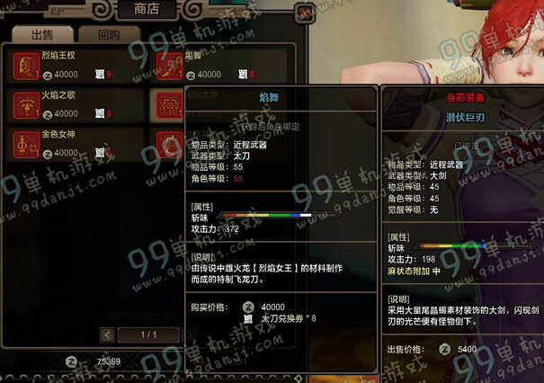 怪物猎人ol星级怎么提升 1-5星猎人快速升星方法攻略