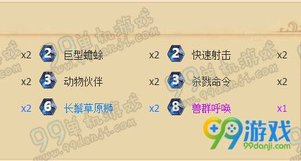 炉石传说上古之神的低语新版中速猎卡组搭配分享