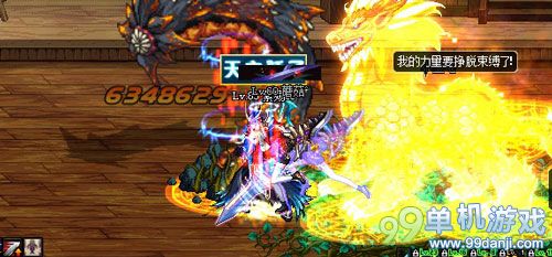 DNF天魔斩好用吗 天魔斩如何打出高伤害