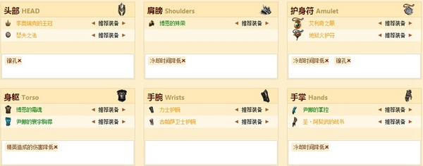 暗黑破坏神3武僧辅助流七星陪炫目的控制链打法攻略