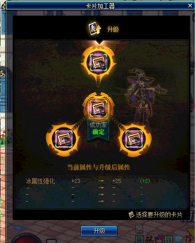 DNF9月24日便利性改版了什么 DNF9月24日便利性改版内容