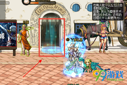 DNF起源版本试炼场在哪 DNF起源版本伤害测试地点
