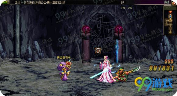 DNF公会地下城畅快战活动详情 活动奖励礼盒一览