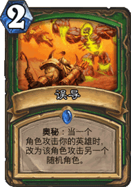 炉石传说外服蓝白快攻猎人卡组 助你上传说