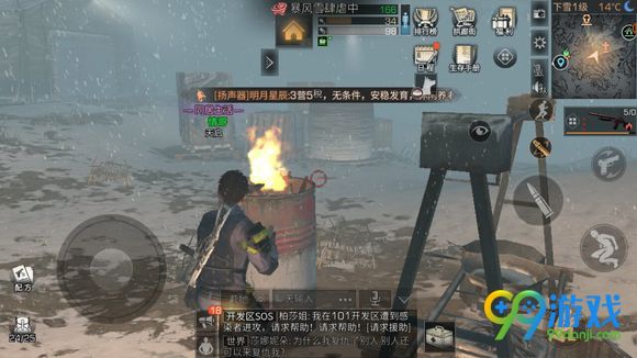 《明日之后》白树高地怎么样防寒   《明日之后》白树高地防寒防冻一览表