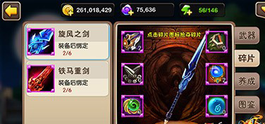 我叫MT2史诗级武器旋风之剑获得方法攻略