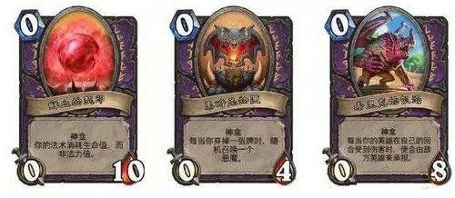 炉石传说神龛怎么选-炉石传说神龛效果全介绍