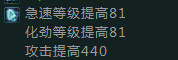 剑网3剑胆琴心95级明教五彩石选择 剑网3剑明教五彩石属性