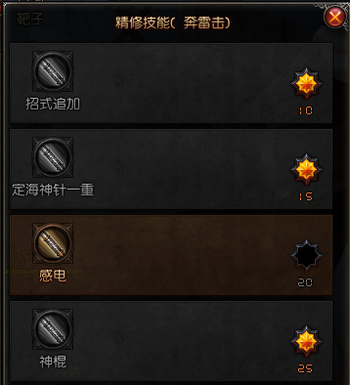 斗战神棍系灵猴加点推荐 灵活选择第九技能