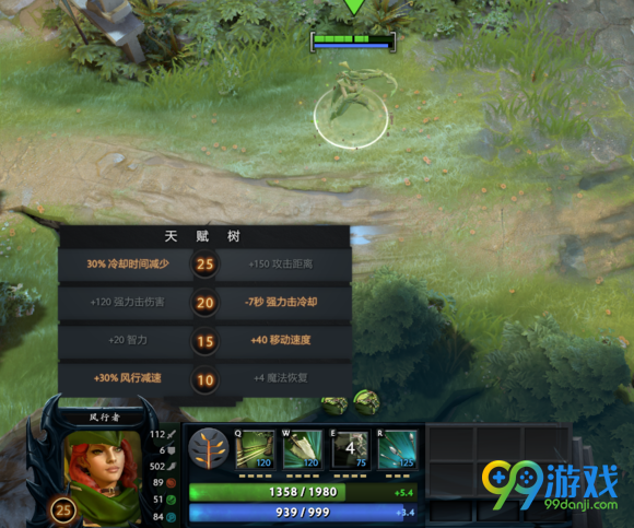dota27.06风行者隐身天赋在哪 20级隐身天赋一览