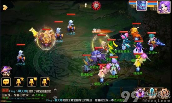 梦幻西游手游前尘旧梦第九章打法攻略