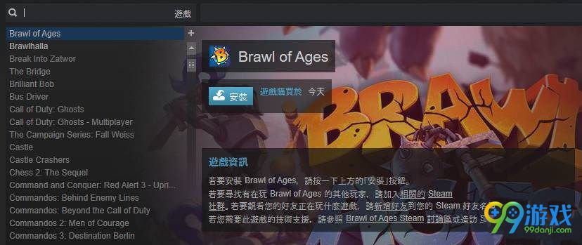 对决时代测试版资格怎么领取 测试版资格领取图文教程