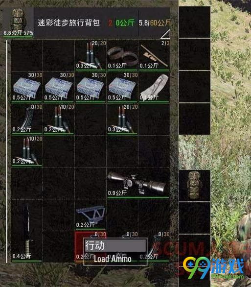 人渣SCUM怎么装子弹 人渣SCUM装子弹方法