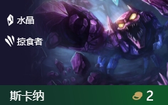 云顶之弈9.22版本如何运营 云顶之弈9.22版本运营思路详解