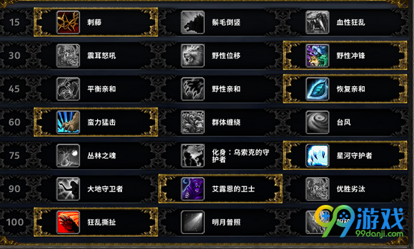 魔兽世界7.0奈萨里奥的巢穴怎么打 熊T教学天赋推荐
