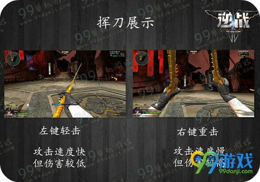 逆战黄金鬼武雷切怎么得 黄金鬼武雷切属性一览