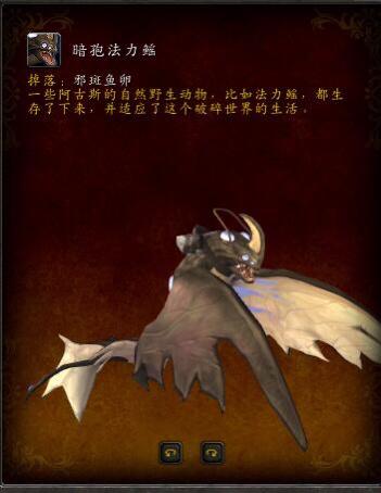 魔兽世界7.3邪斑鱼卵掉落位置在哪 WOW7.3邪斑鱼卵掉落位置介绍
