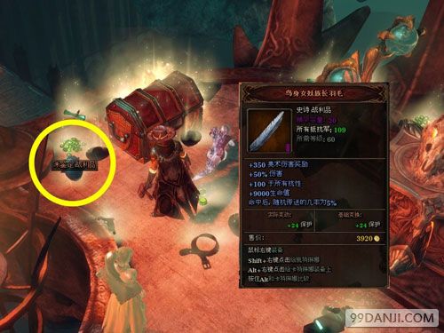 范海辛的奇妙冒险2 奖品服务台用途 奖品台有什么用