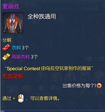 剑灵爱丽丝时装怎么得 爱丽丝时装全种族外观展示