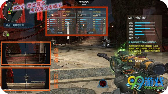 逆战狙击枪哪个好 逆战狙击枪盘点TOP10
