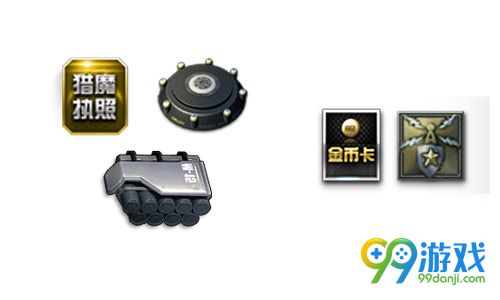 逆战暑期大作战福利第二周8月27日-28日在线得好礼