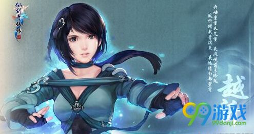 仙剑奇侠传61.09补丁内容 1.09版本有哪些更新
