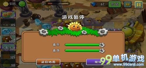 植物大战僵尸2邪恶入侵无限刷碎片图文攻略