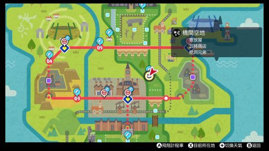宝可梦剑盾化石宝可梦怎么获得 宝可梦剑盾化石宝可梦获得方法