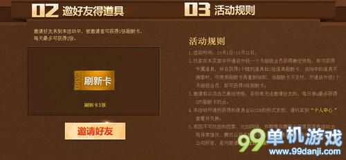 CF穿越火线国庆七天乐黄金武器天天刷活动介绍
