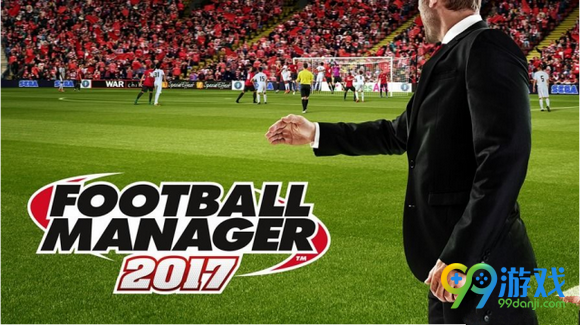 FM2017强行租借球员方法介绍 怎么强行租借球员