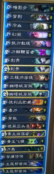 炉石传说安戈洛发现贼卡组介绍 发现贼卡组使用评测