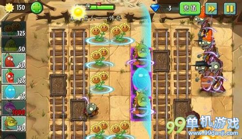 植物大战僵尸2狂野西部无风扇通关暴走雪人传奇攻略