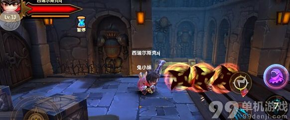 格斗宝贝魔剑士有哪些技能 格斗宝贝魔剑士技能效果介绍