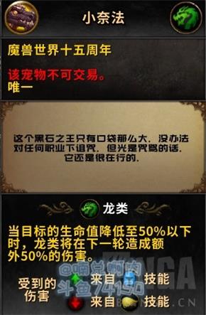 魔兽世界15周年活动攻略 魔兽世界15周年活动奖励获取方法