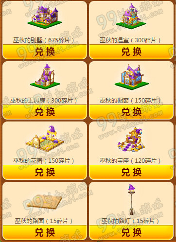 QQ炫舞春满家园三套永久皮肤活动地址 可用皮肤一览