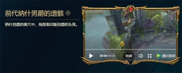 峡谷彩蛋大搜查彩蛋位置