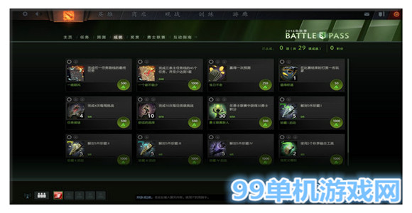 dota2 2016秋季勇士令状秋季珍藏2上线