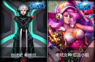 lol华美乐章怎么得 华美乐章可兑换限定皮肤汇总