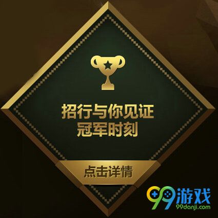 lol流金五周年真金来贺礼地址 真金发放规则详情