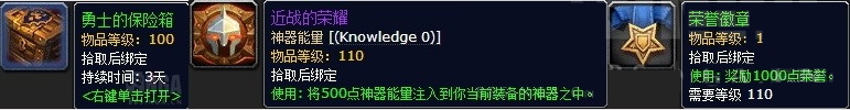 魔兽2月23日更新公告 卡拉米尔鬼母再临