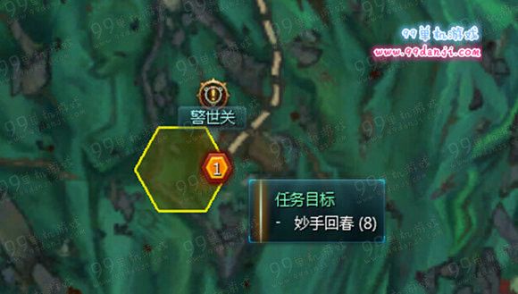 狂野星球妙手回春任务怎么做 风暴无情妙手回春流程攻略