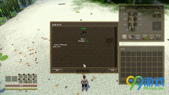 自然之力怎么做衣服 自然之力裁缝系统解析