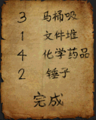 DNF吉赛尔研究所怎么过 吉赛尔研究所解谜任务过关攻略详解