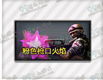 CF和你在一起活动地址详情 活动期间送道具武器